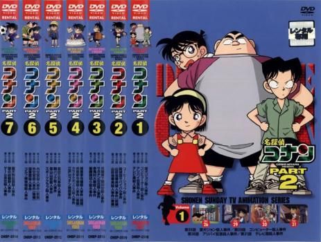 名探偵コナン PART2(7枚セット)【全巻セット アニメ 中古 DVD