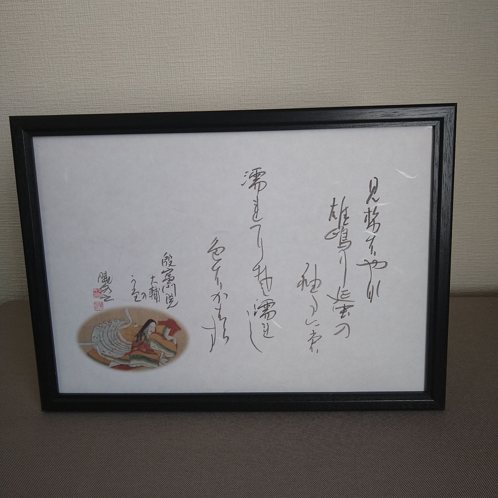 野口千円札 ZZ-Z券 国立印刷局 黒番号 658813 未使用 | 収集ワールド