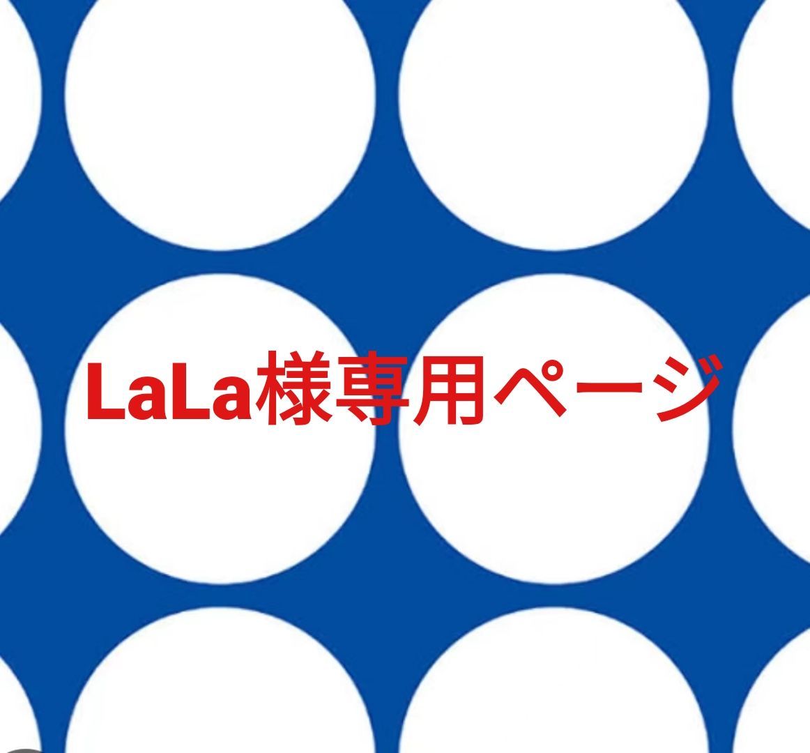 lala様専用 LALAさま専用 LaLa |【ロディ公式通販】RODY STORE
