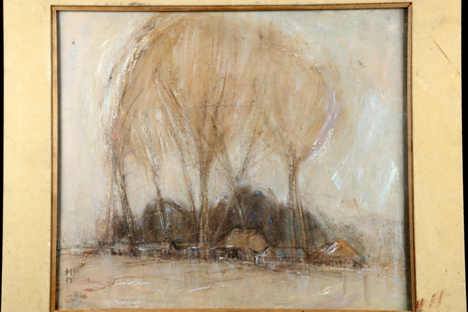 長谷川利行 「風景画」 肉筆油彩10号 楾 G324.2-U2 - メルカリ