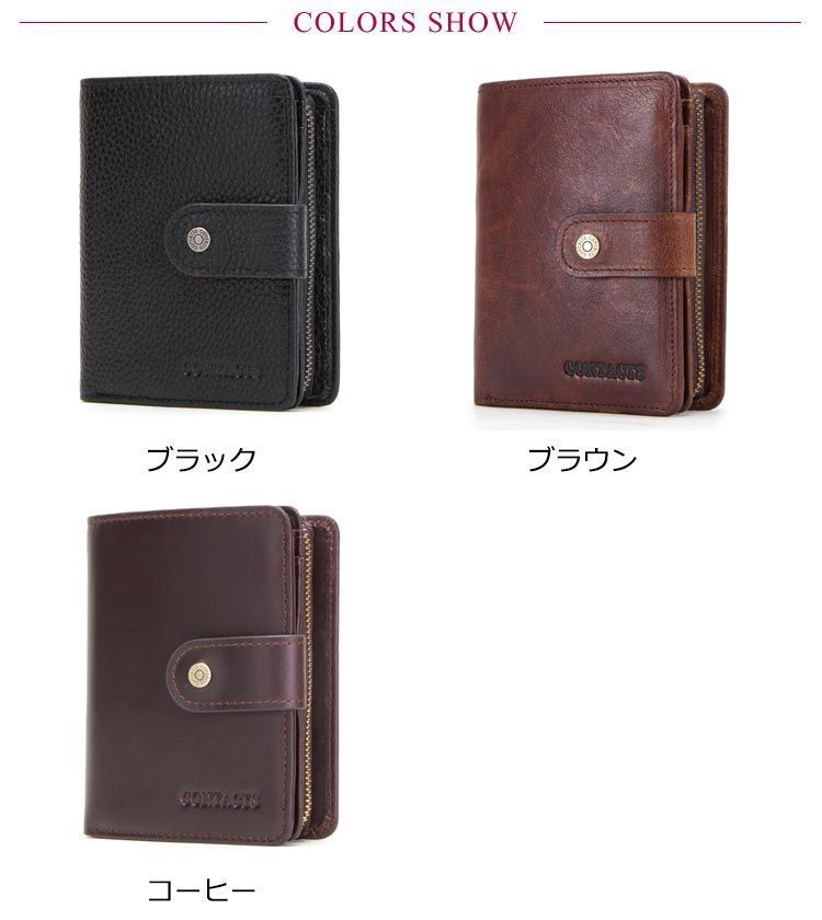 財布 メンズ 二つ折り 本革 ミニ財布 ミニウォレット カード入れ 小銭入れ 札入れ 二つ折り財布 お札折らない 使いやすい カードたくさん入る スキミング防止 小さい財布 コンパクト ボタン留め 大 EecE184