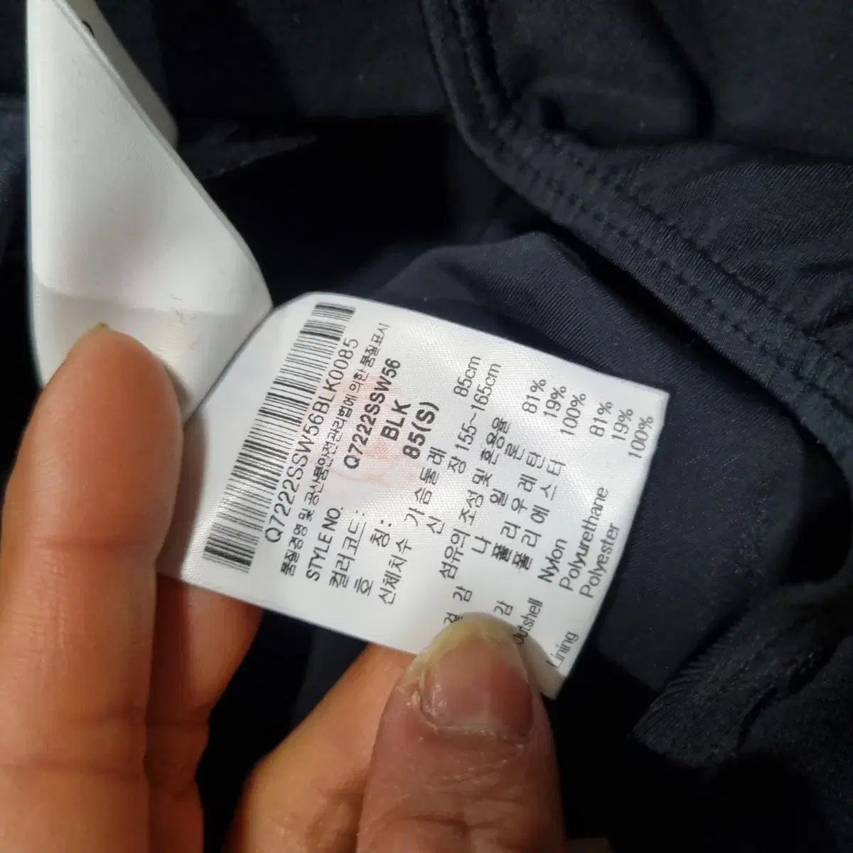 室内水着 040903