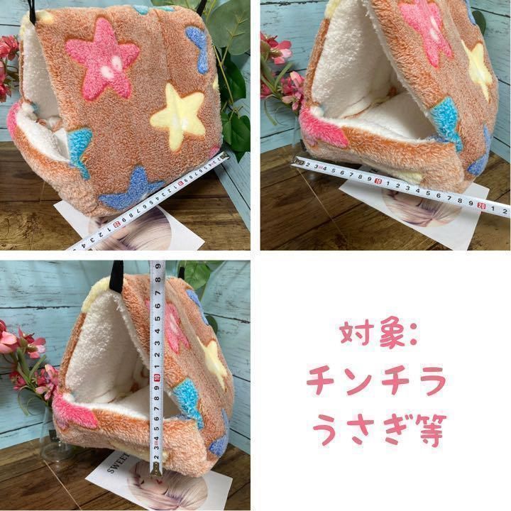 66%OFF!】 チンチラ うさぎ ハウス XLサイズ ピンク