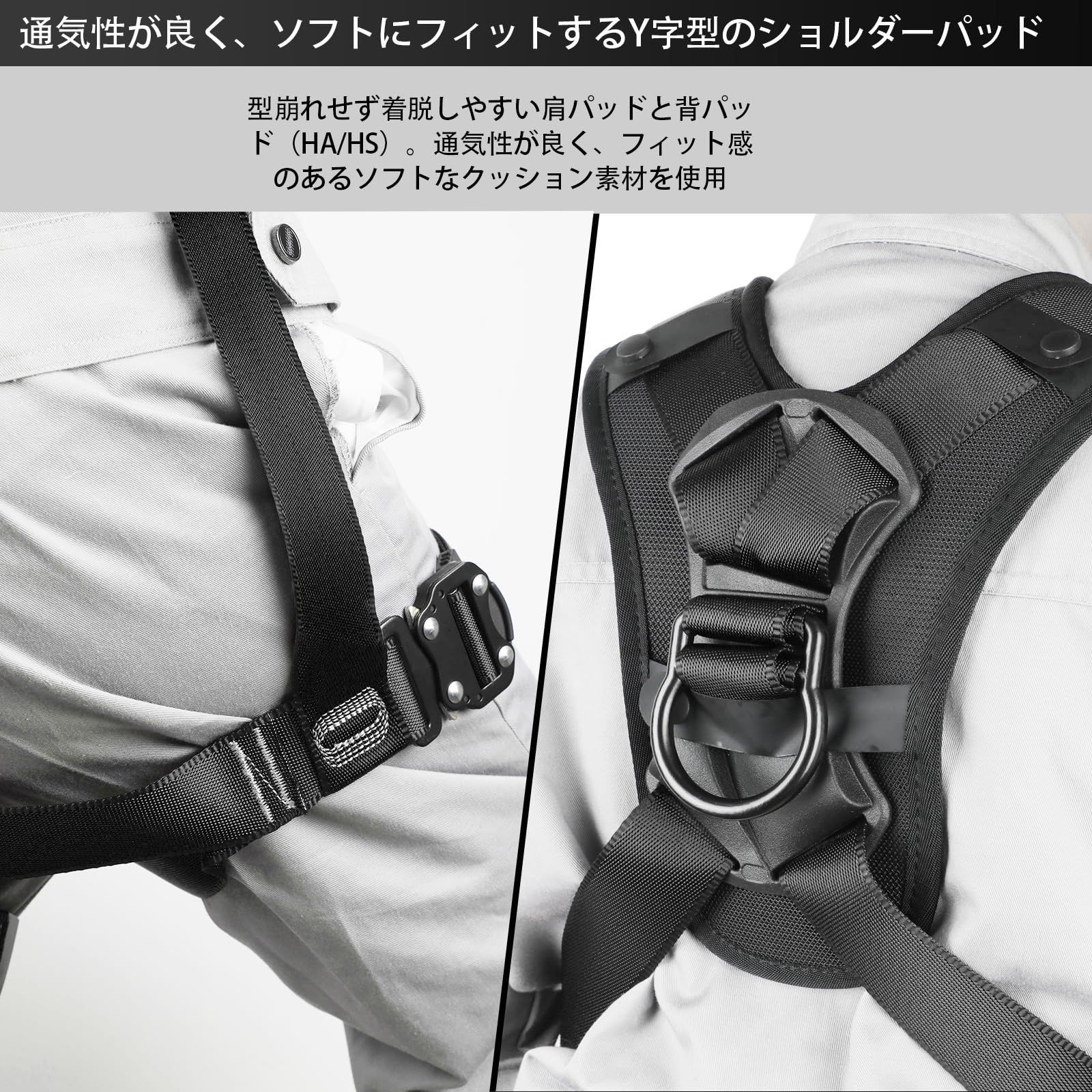 フルハーネス 安全帯