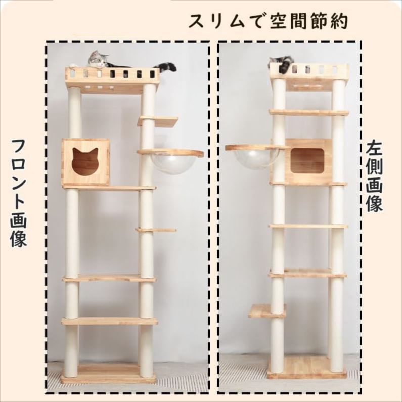 D6304◆♥ キャットタワー 猫 タワー 据え置き 木製 天然木 宇宙船 爪研ぎ ハンモック 宇宙船 PETTIFUL jjm-xxx190 STEELWINDOWSANDDOORS_COM