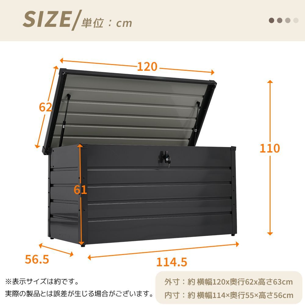 ブラック】物置 屋外 耐荷重150kg 350L 収納ボックス 収納庫