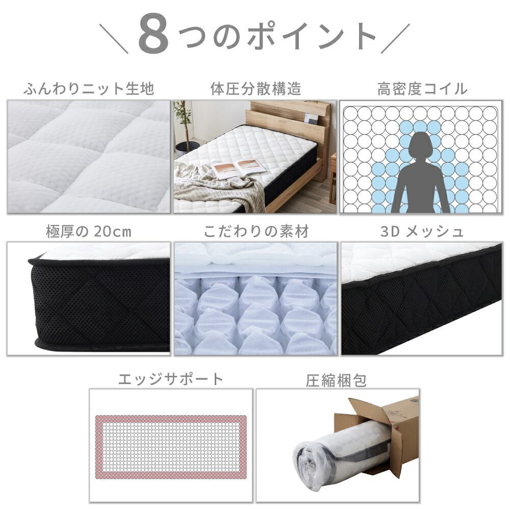 高反発マットレス