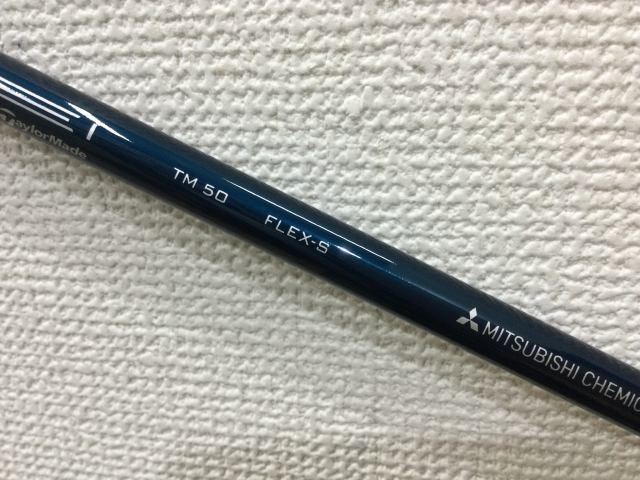 即抜き　テーラーメードテンセイシルバーTM50-S　 3Wシャフト 中古】シャフト その他 テーラーメイド 3W用 テンセイシルバー