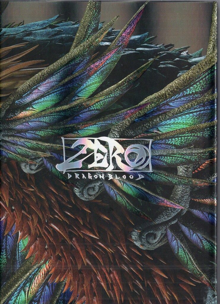 特撮Blu-ray 絶狼<ZERO>-DRAGON BLOOD- Blu-ray BOX