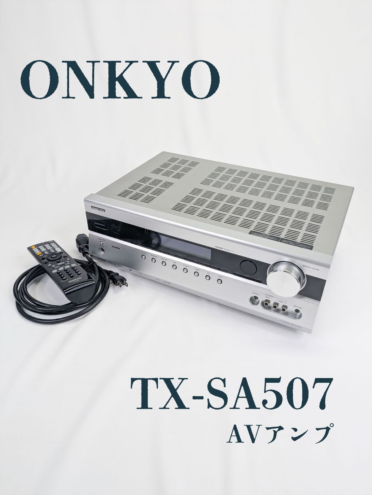 ONKYO TX-SA507 AVアンプ 【公式通販】