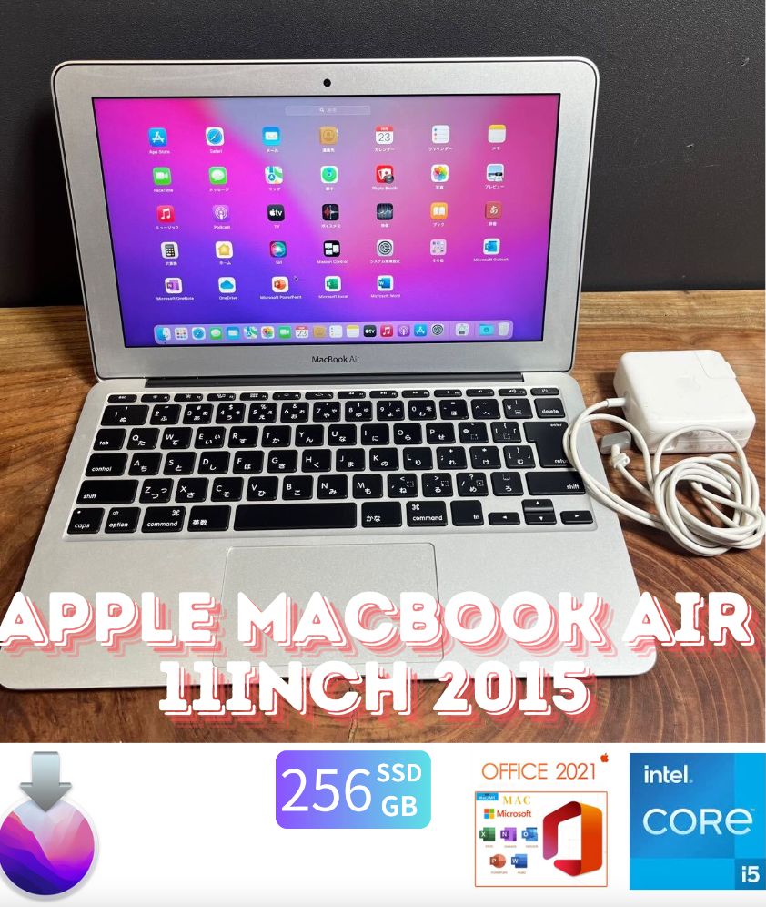 良品】MacBook Air 2015 Core i5 256GB