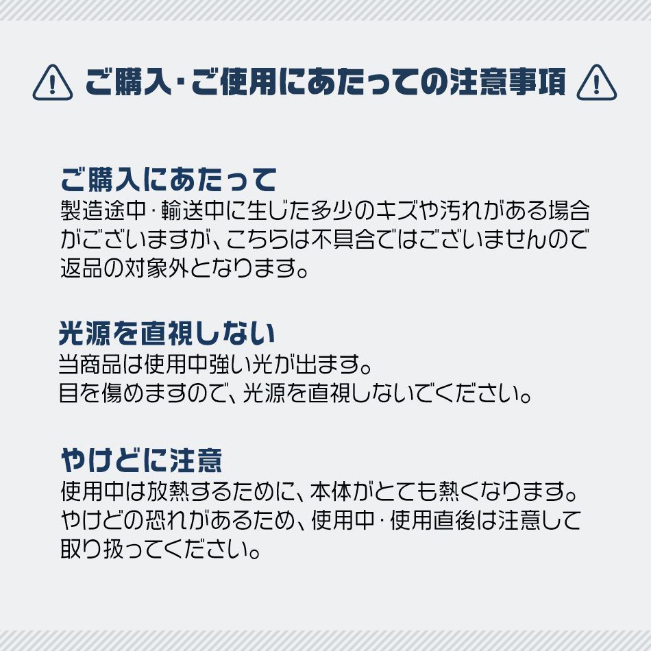 集魚灯 駐車場灯