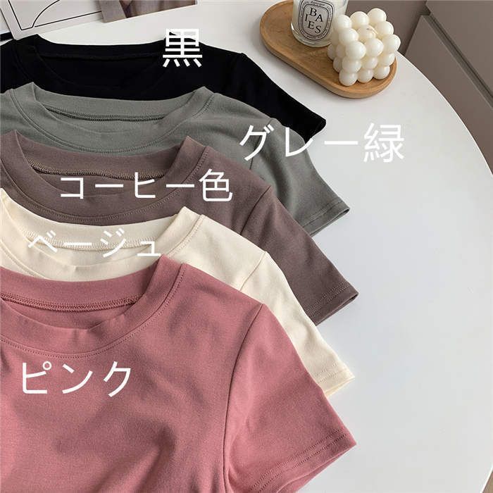 脇ギャザー tシャツ レディース 半袖 夏 tシャツ 無地 ベージュ