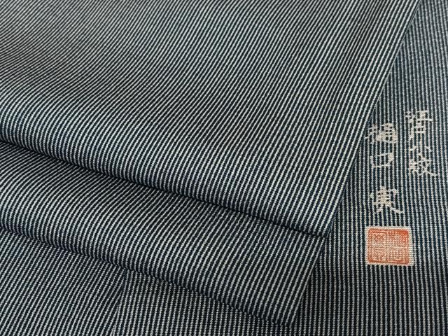 袋帯 京都西陣 澤屋 重兵衛 正絹 作家物 ブルーグリーン系 金 帯屋 ミドリ