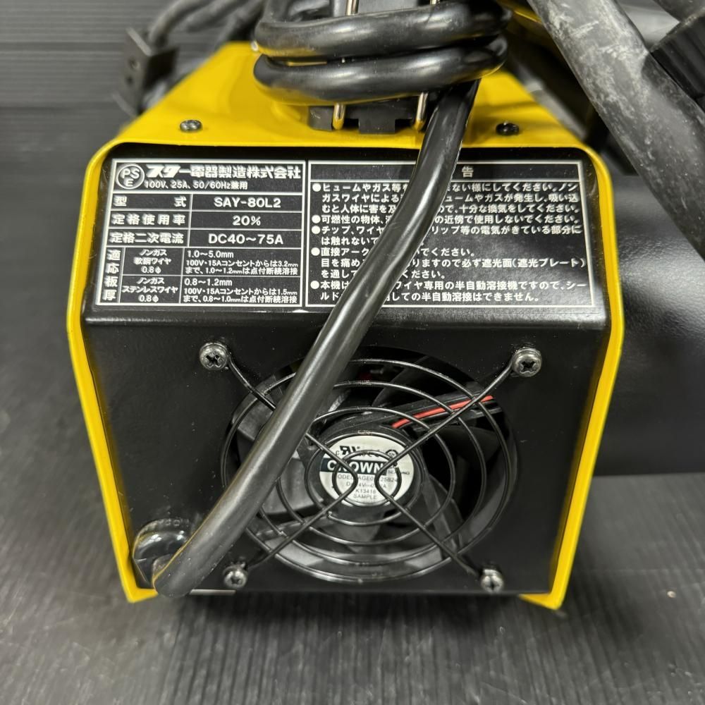 SUZUKID SAY-80L2 アーキュリー80 ルナ2 半自動溶接機 202 HRDEVELOPMENT_JP