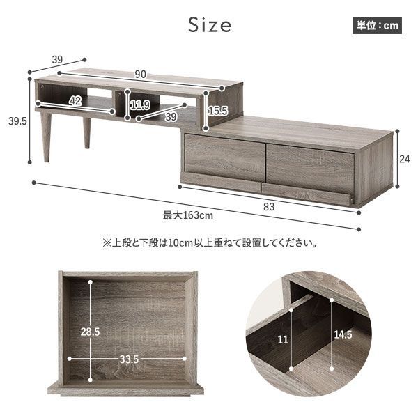 角度調整可 天板左右設置可