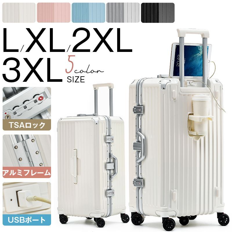 WanderMore] スーツケース キャリーケース キャリーバッグ 機内