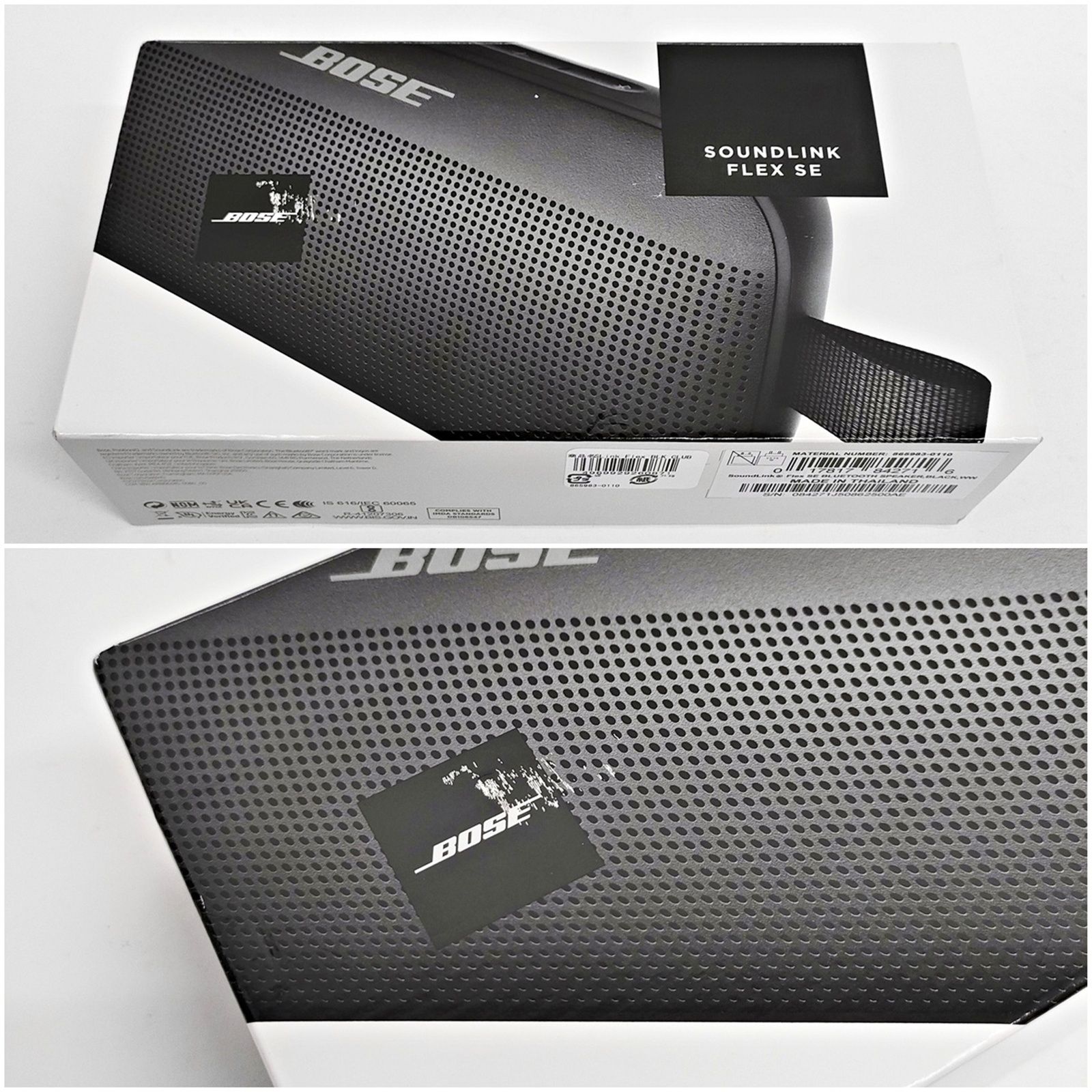 BOSE SoundLink Flex SE スピーカー Bluetooth 防水 防塵 IP67 最長12