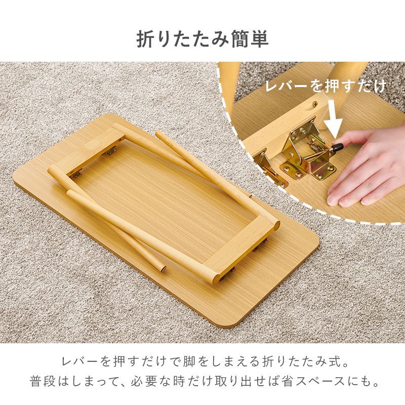 折れ脚 折りたたみ式