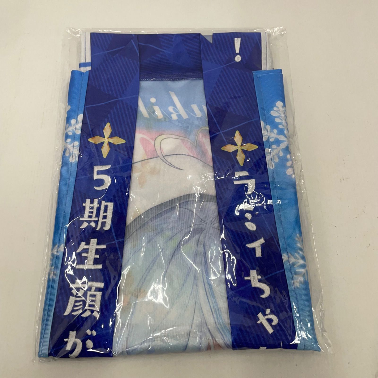 瀬戸店 ホロライブ 雪花ラミィ 活動4周年記念 ラミィ推し はっぴ 718-2663