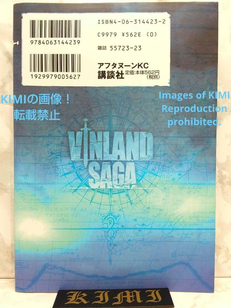 シャイニング・ソウルⅡ　2　必勝攻略法　攻略本　ガイド　GBA 初版 シャイニング・ソウルⅡ 2 必勝攻略法 攻略本 ガイド GBA 初版