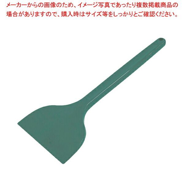 MPF シリコンスクレイパー 大 長柄 緑 MP-LL-H-GR