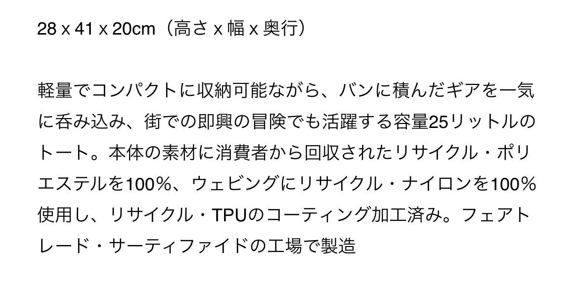 ジムバッグ