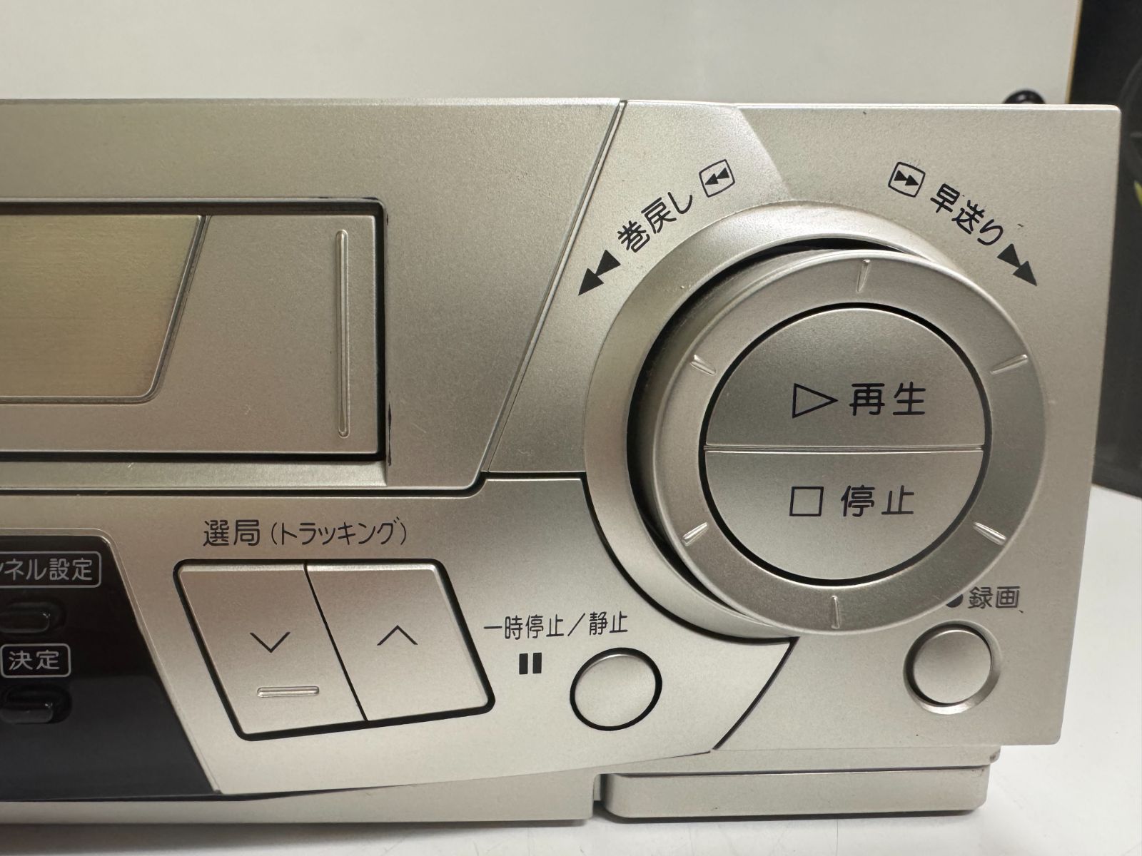 SHARP VC-HF830 シャープ VHSビデオデッキ - メルカリ