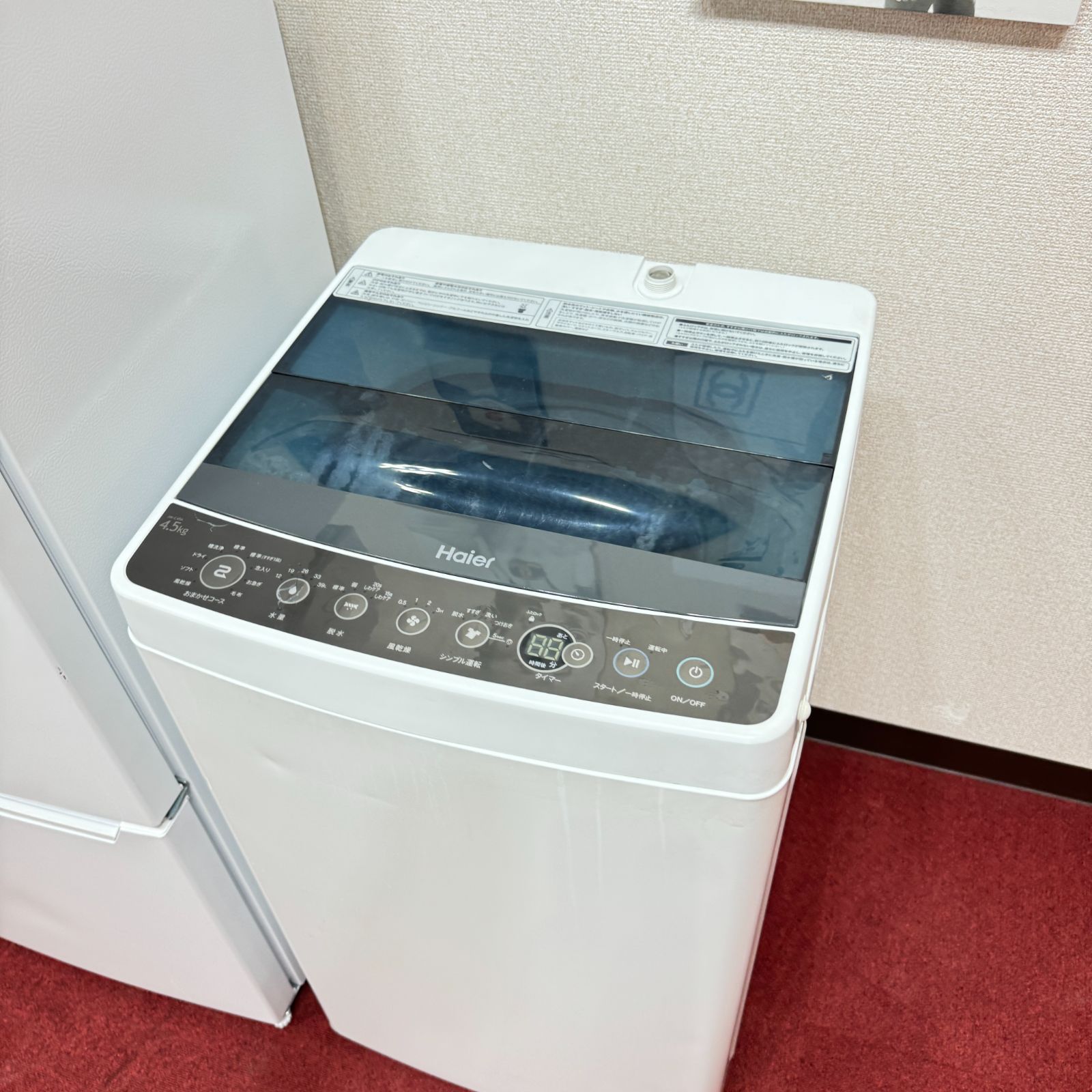 家電3点セット 取り置きOK