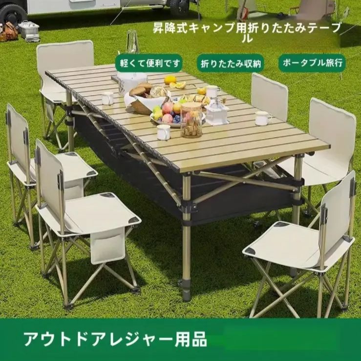 キャンプ