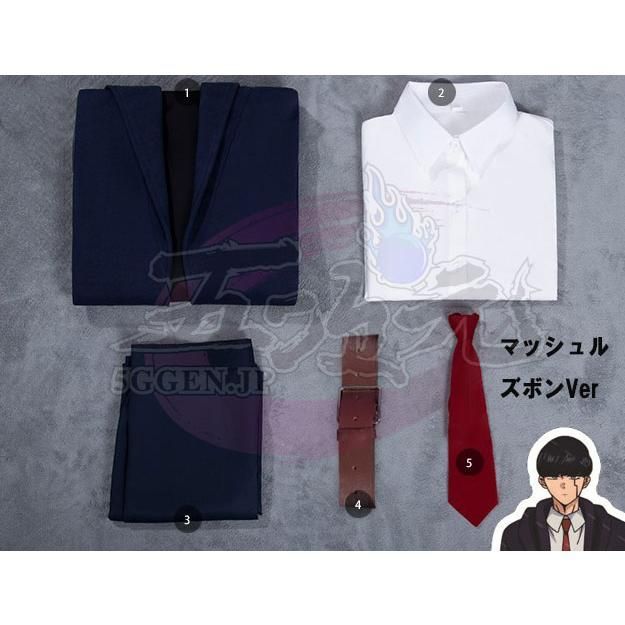 豊かな ハロウィン 五次元 マッシュル-MASHLE- マッシュル レモン コスプレ 衣装 BJ0930ML03 ハロウィン