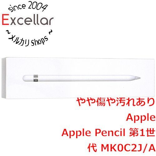 Apple Pencil (第1世代) 箱あり