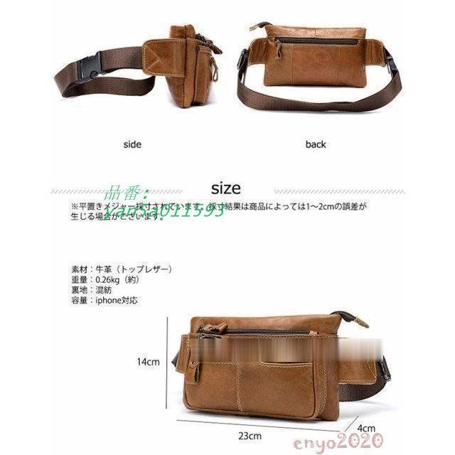 ミニウエストバッグ