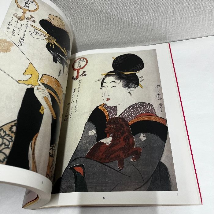 秘巻肉筆浮世絵　浮世絵　福田和彦　絵巻 肉筆絵巻撰 弐 艶色浮世絵全集2 / 福田和彦 | Natsume Books
