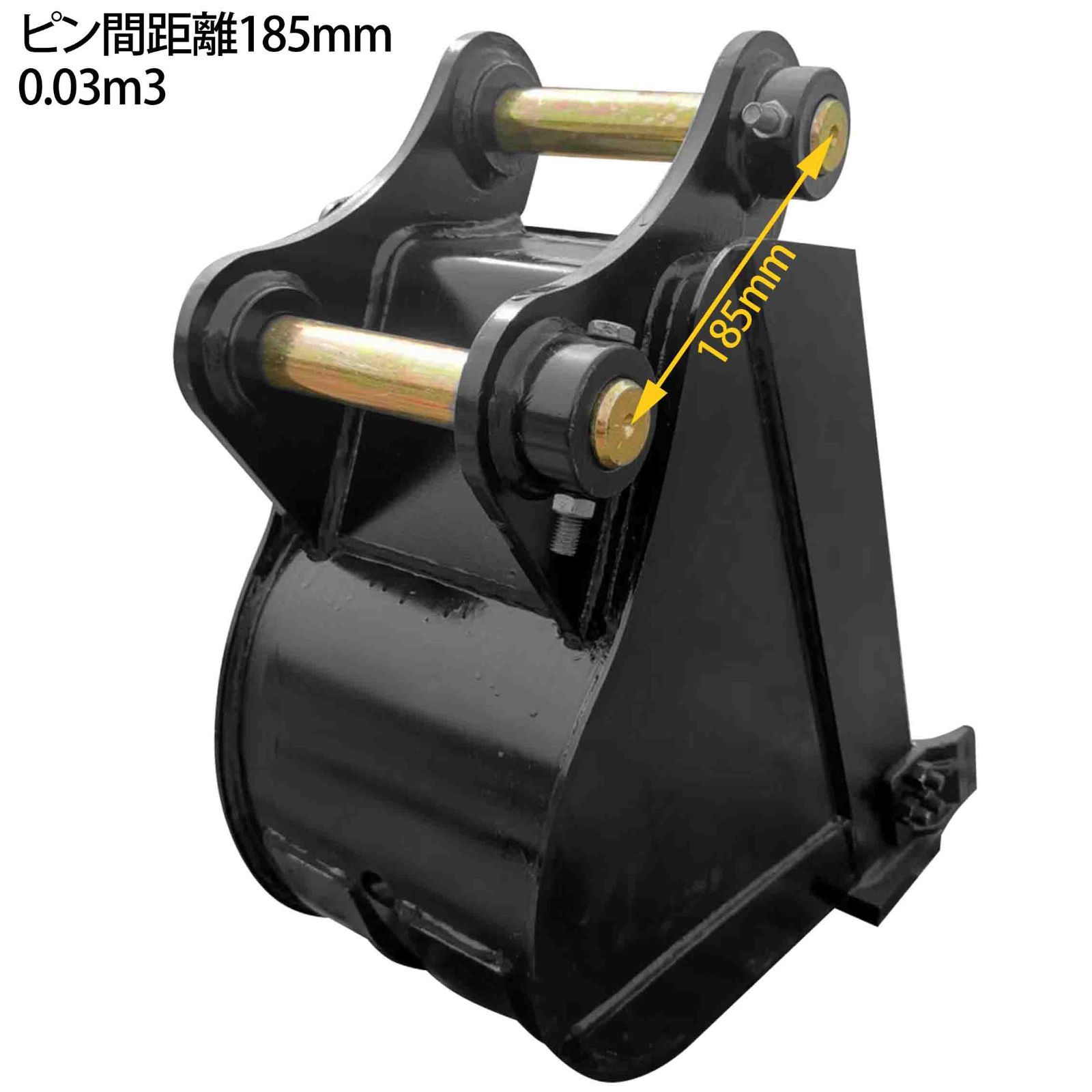 ミニバックホー ユンボ バケット サイズ ミニショベル 標準バケット 
