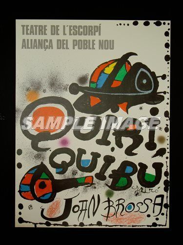 ジョアン・ミロ　リトグラフ　ポスター ジョアン・ミロ リトグラフポスター 「Quiriquibu1976」【額縁