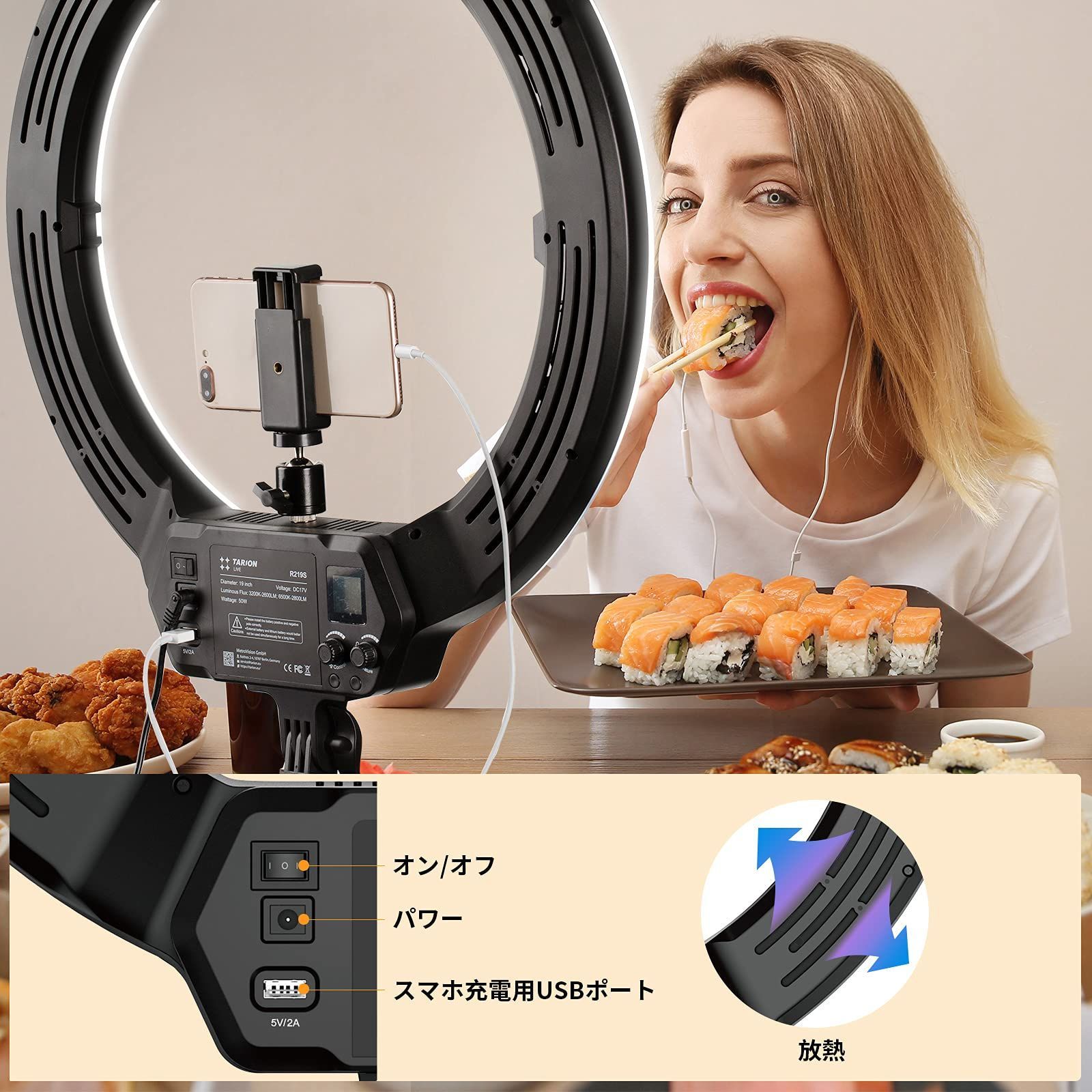 無段階調光