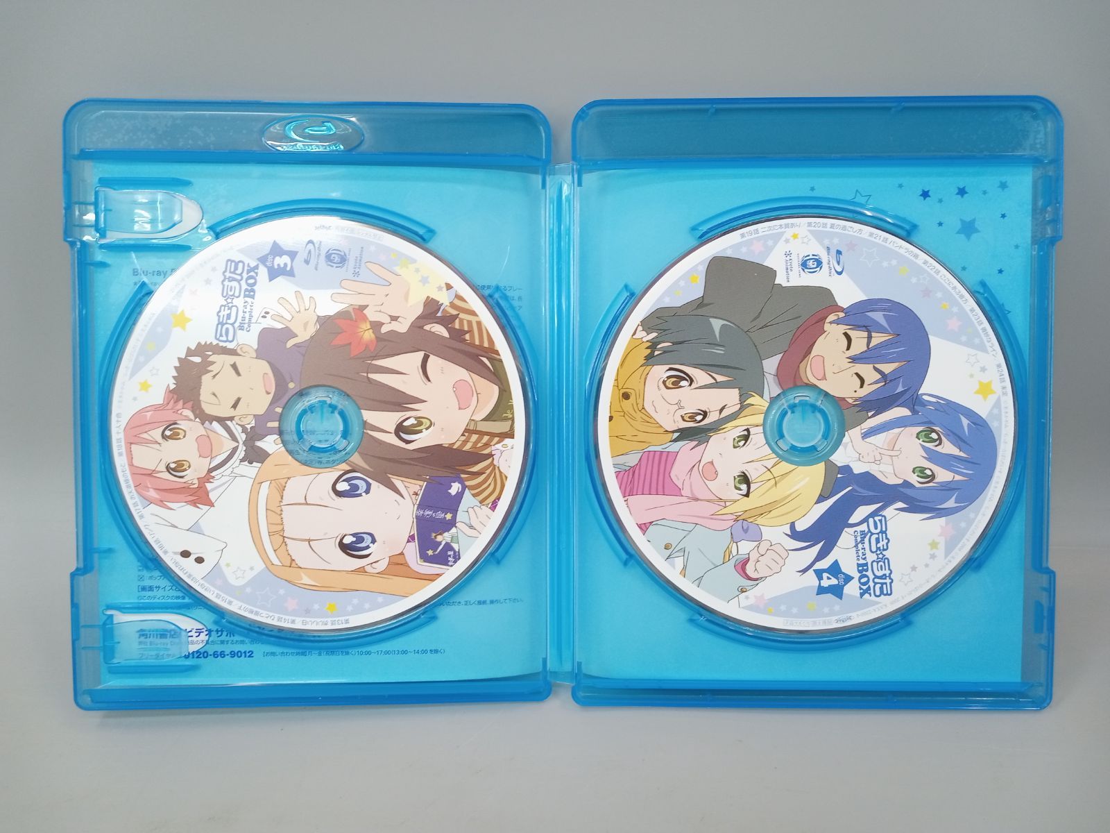 らき☆すた ブルーレイ コンプリートBOX〈初回限定生産・7枚組〉 未