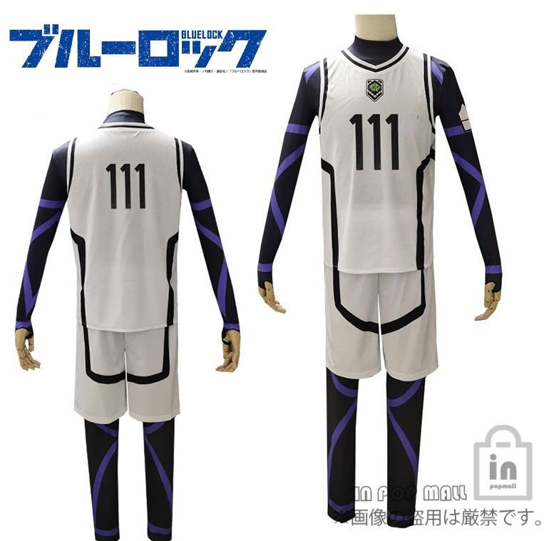 ブルーロック ユニフォーム 士道 新品未開封 ブルーロック ユニフォーム 士道 新品未開封