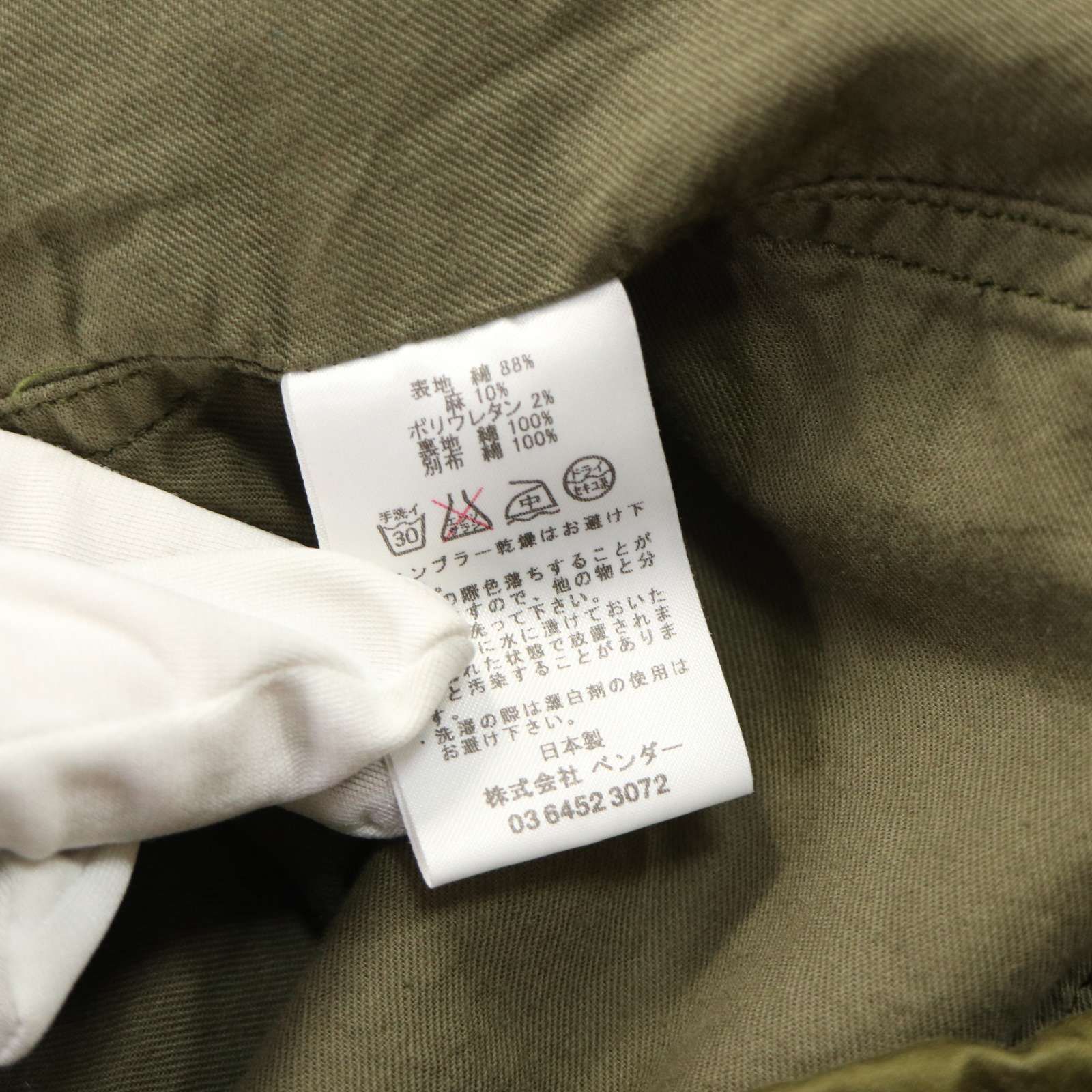 美品】vendor Things ベンダーシングス 通年 リネン混☆ M-65