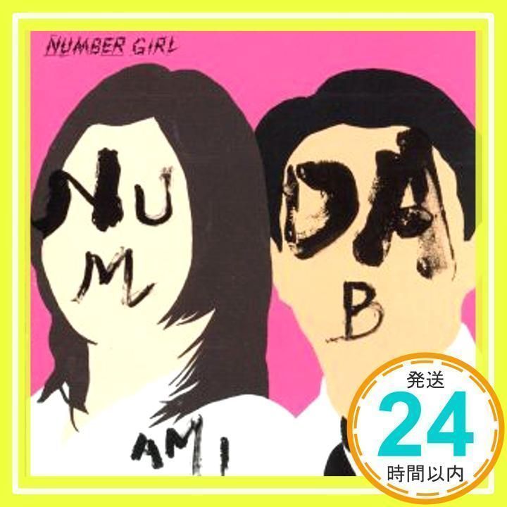 【shop】NUMBER GIRL CD・DVD セット Amazon.co.jp: ナンバーガール映像集「NUMBER GIRL」 [DVD