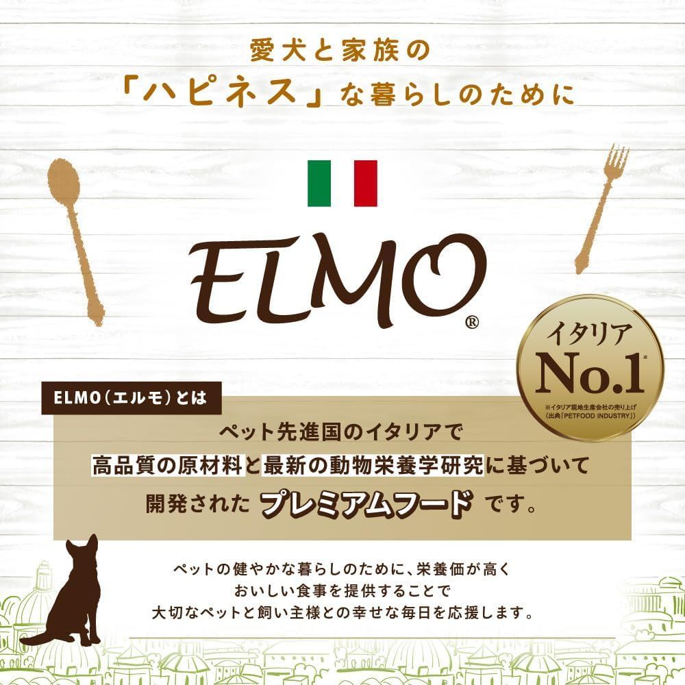 ELMO サーモンライスライト 6kg（3kg×2袋) エルモ 犬用 ELMO サーモンとライス ライト 3kg ELMO サーモンライスライト 6kg