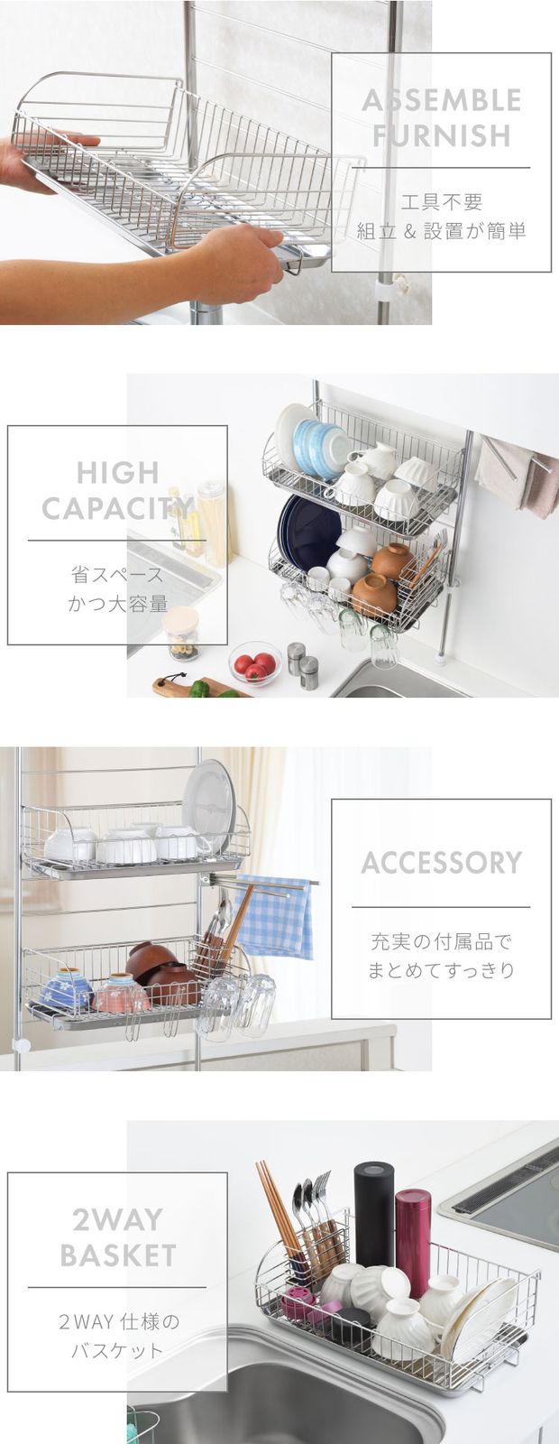かごが外せる突っ張り水切り DX