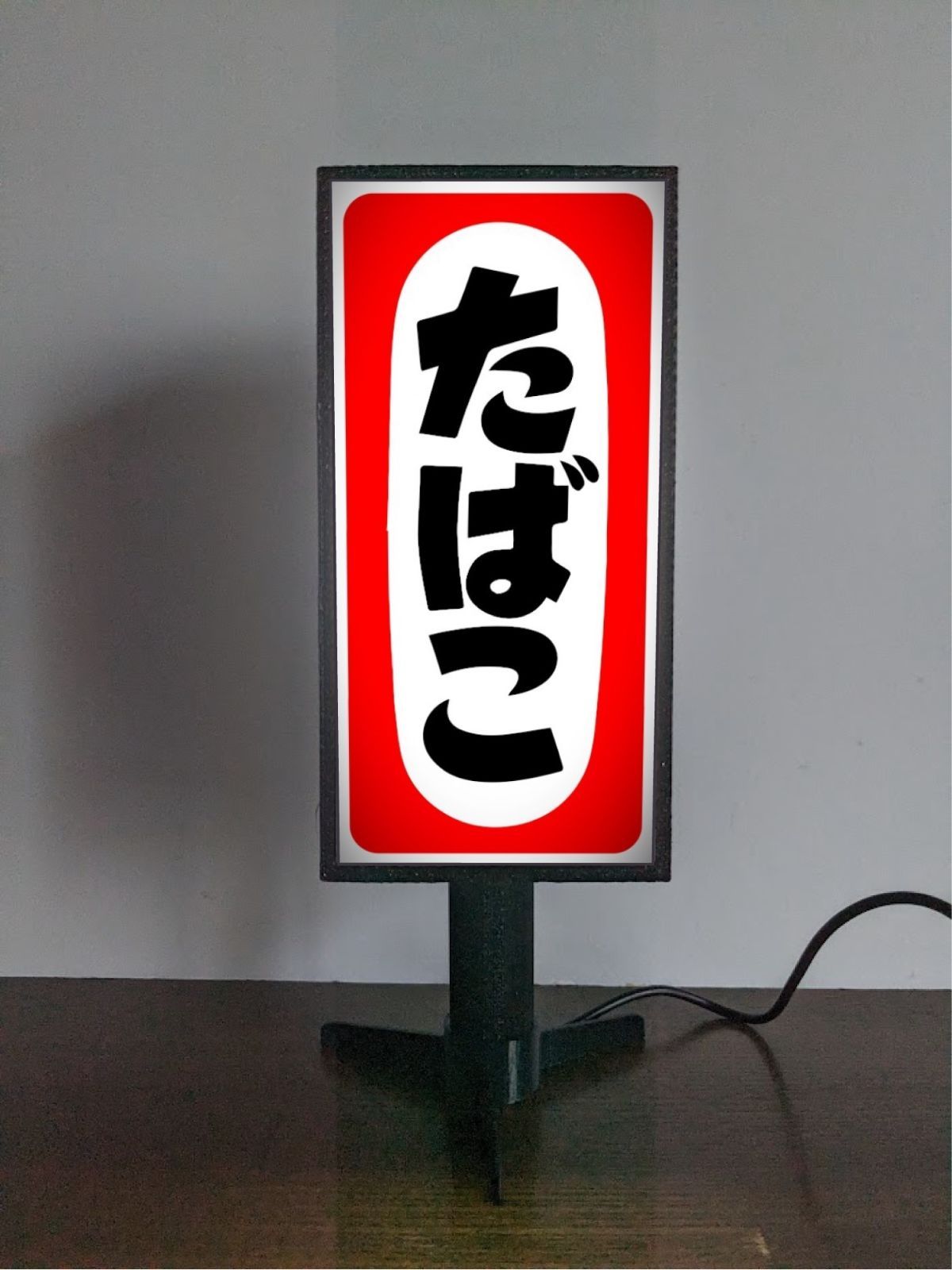 電飾 看板 ランプ たばこ 昭和レトロ タバコ屋さん アンティーク 71ImkUO0N-L._UF894,1000_QL80_.jpg