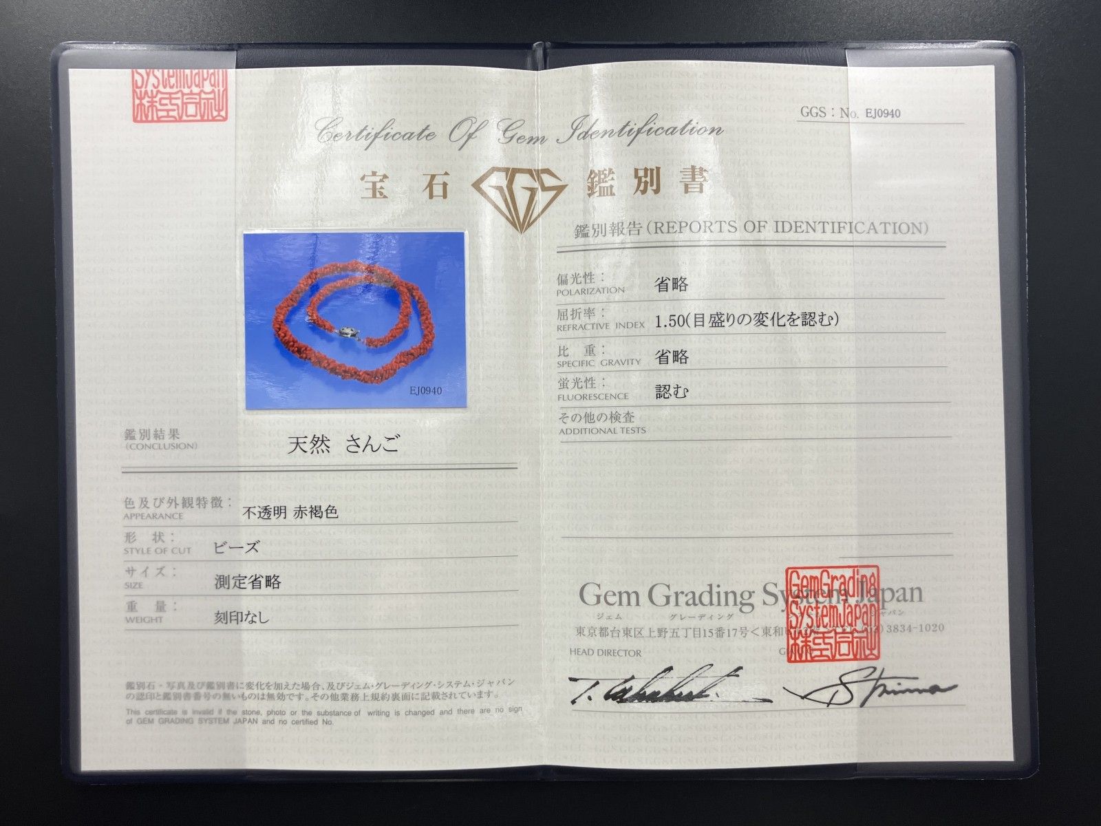宝石鑑別書付き 天然 赤珊瑚 ネックレス （ 珊瑚 サンゴ さんご 