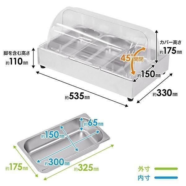チェーフィングディッシュ ステンレス 角型 ホテルパン 業務用 フード  