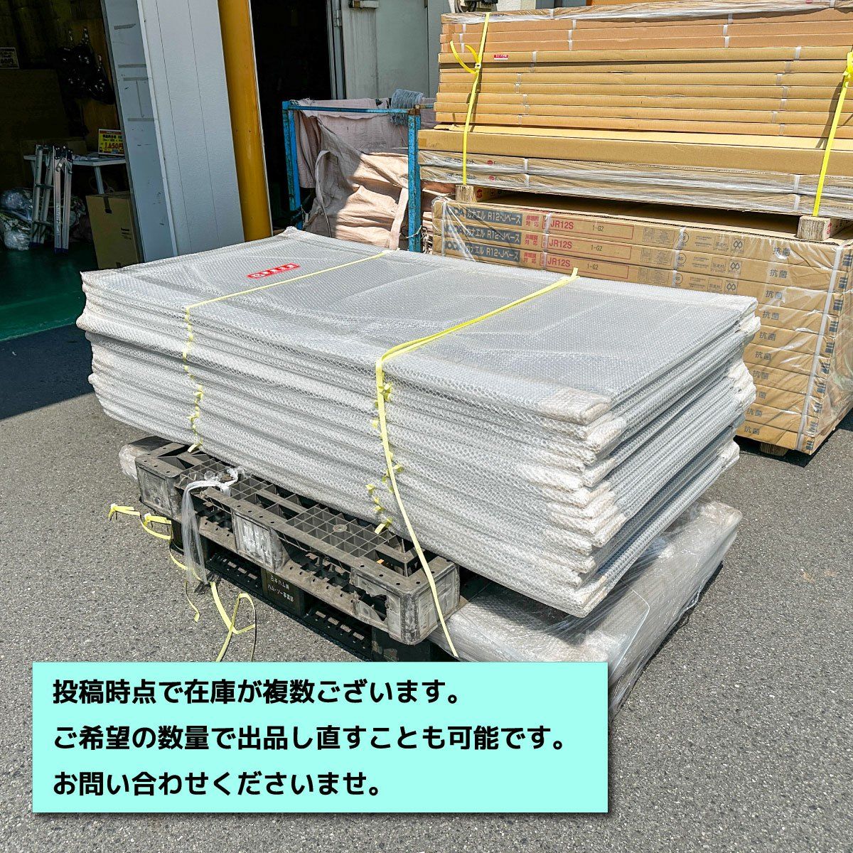 足立店引取り ボルダリングボード