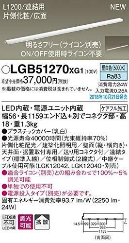 【新品・5営業日で発送】PANASONIC パナソニック パナソニック照明器具(Panasonic) Everleds LED 天井直付型・壁直付型・据置取付型 スリムライン照明 LGB51270XG1 （昼白色）