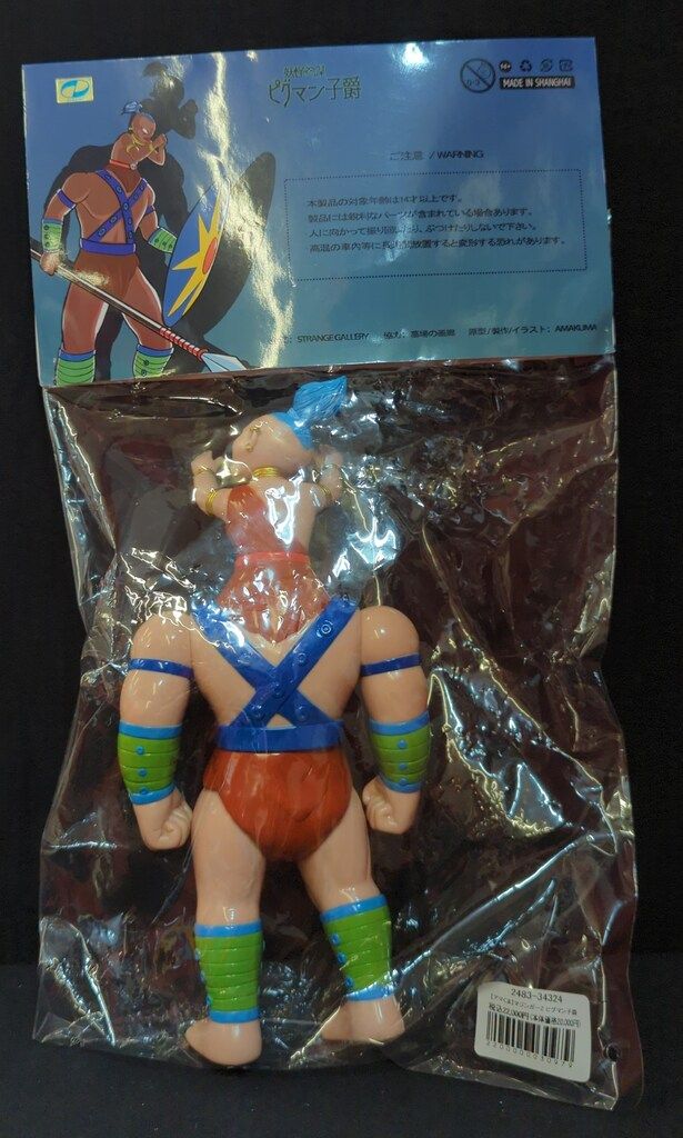 【墓場の画廊】アマくま　ピグマン子爵 6月17日(月)18時より抽選開始】【アマくま】ピグマン子爵が登場