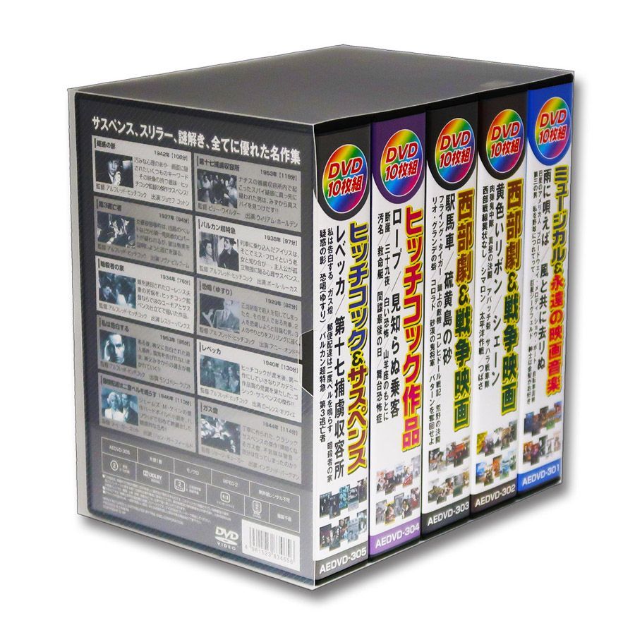 いいひと。 DVD 5枚セット いいひと。 DVD 全5巻セット 草彅剛 - メルカリ